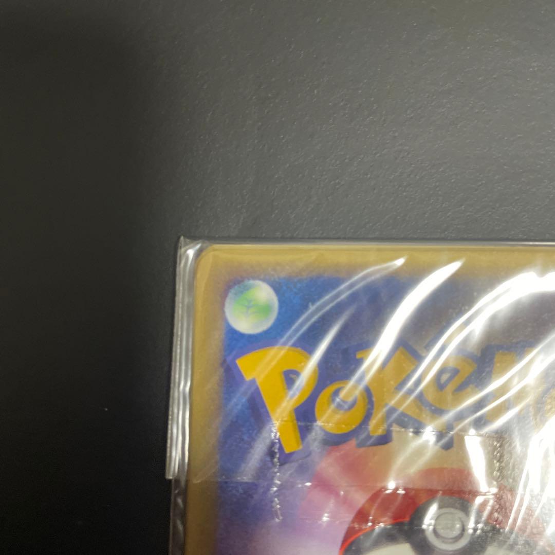ポケモンカードトレーナーズ　vol.17