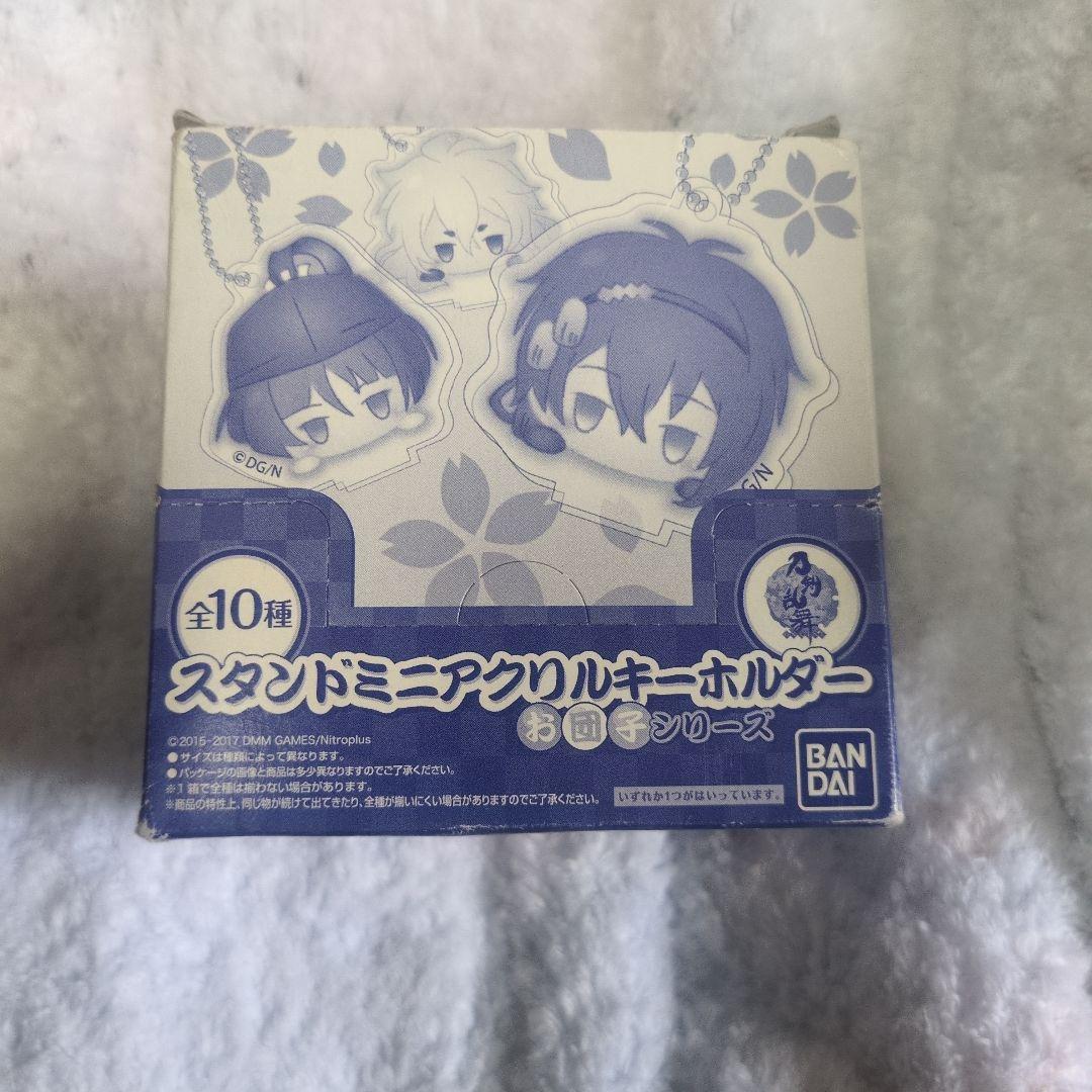 刀剣乱舞　お団子シリーズ　スタンドアクリルキーホルダー　3BOX