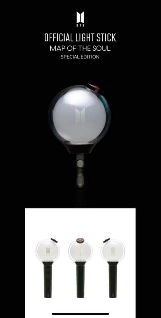 BTS 新品未開封 SE アミボム MOS ２個セット ペンライト 公式
