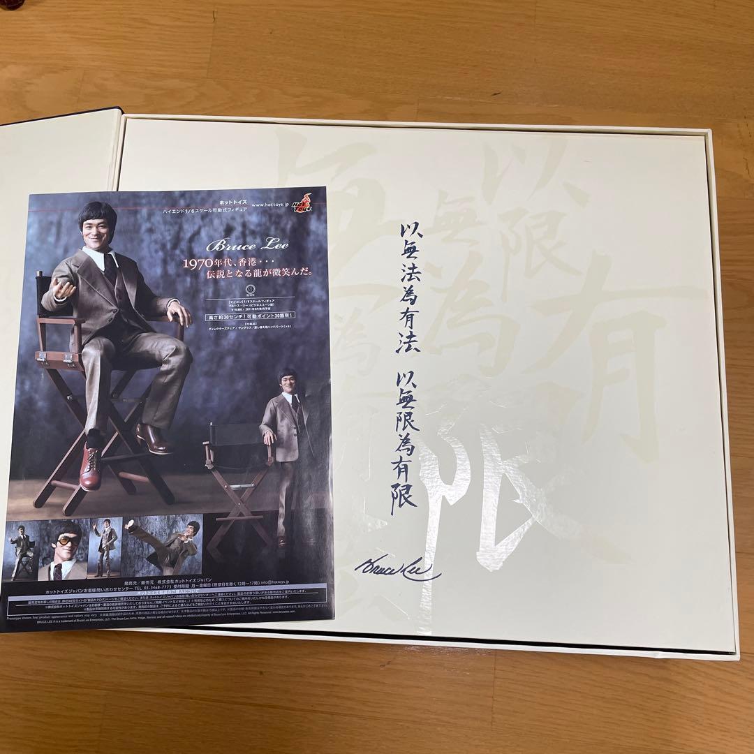 スポーツ BRUCE LEE ENTER THE DRAGON DX04