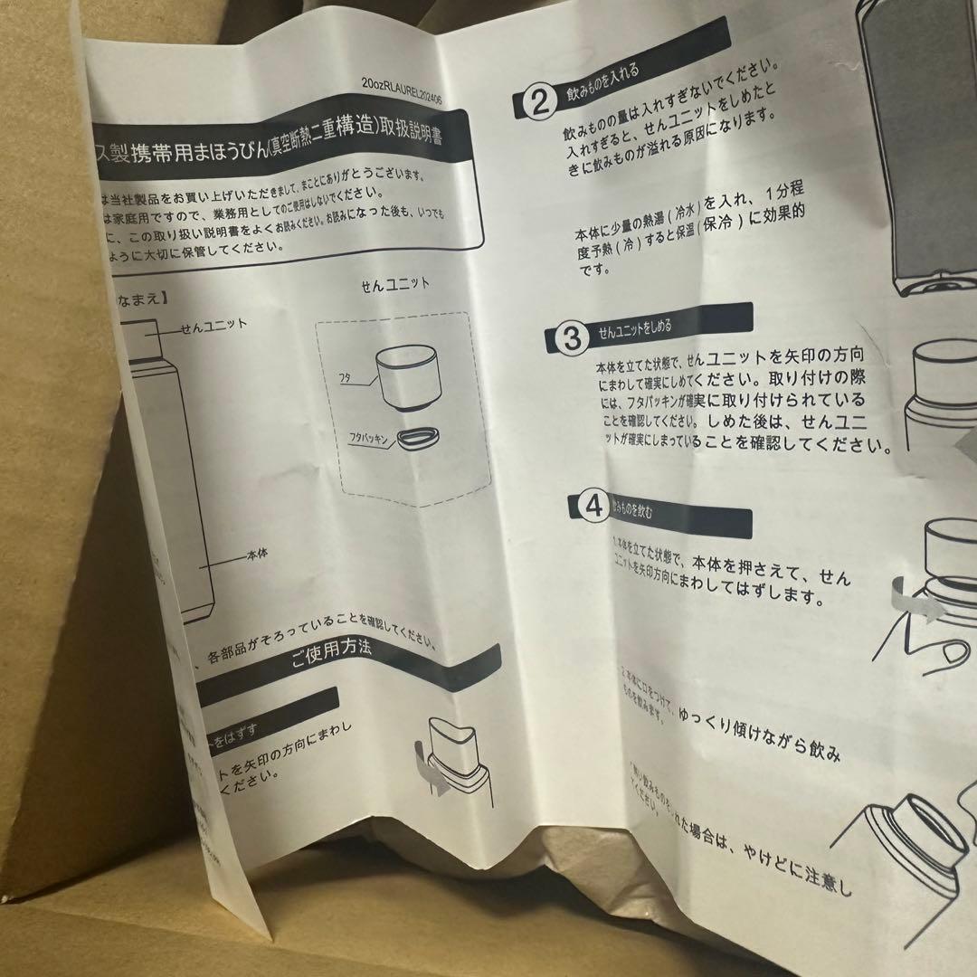 【値下げ】STARBUCKS PORTERステンレスボトル スタバ×ポーター