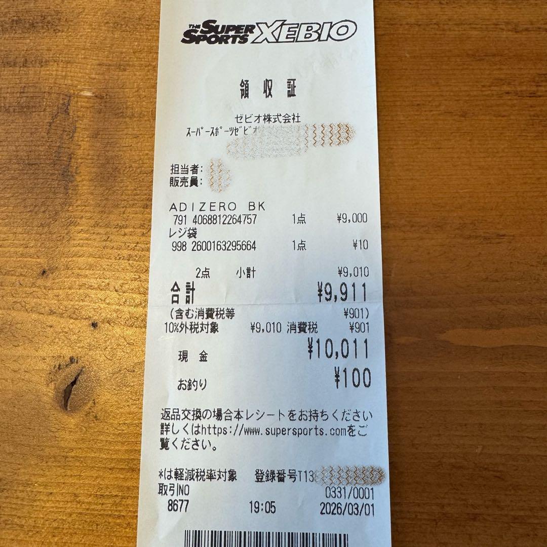 adidas ランニングシューズ メンズ27.5cm