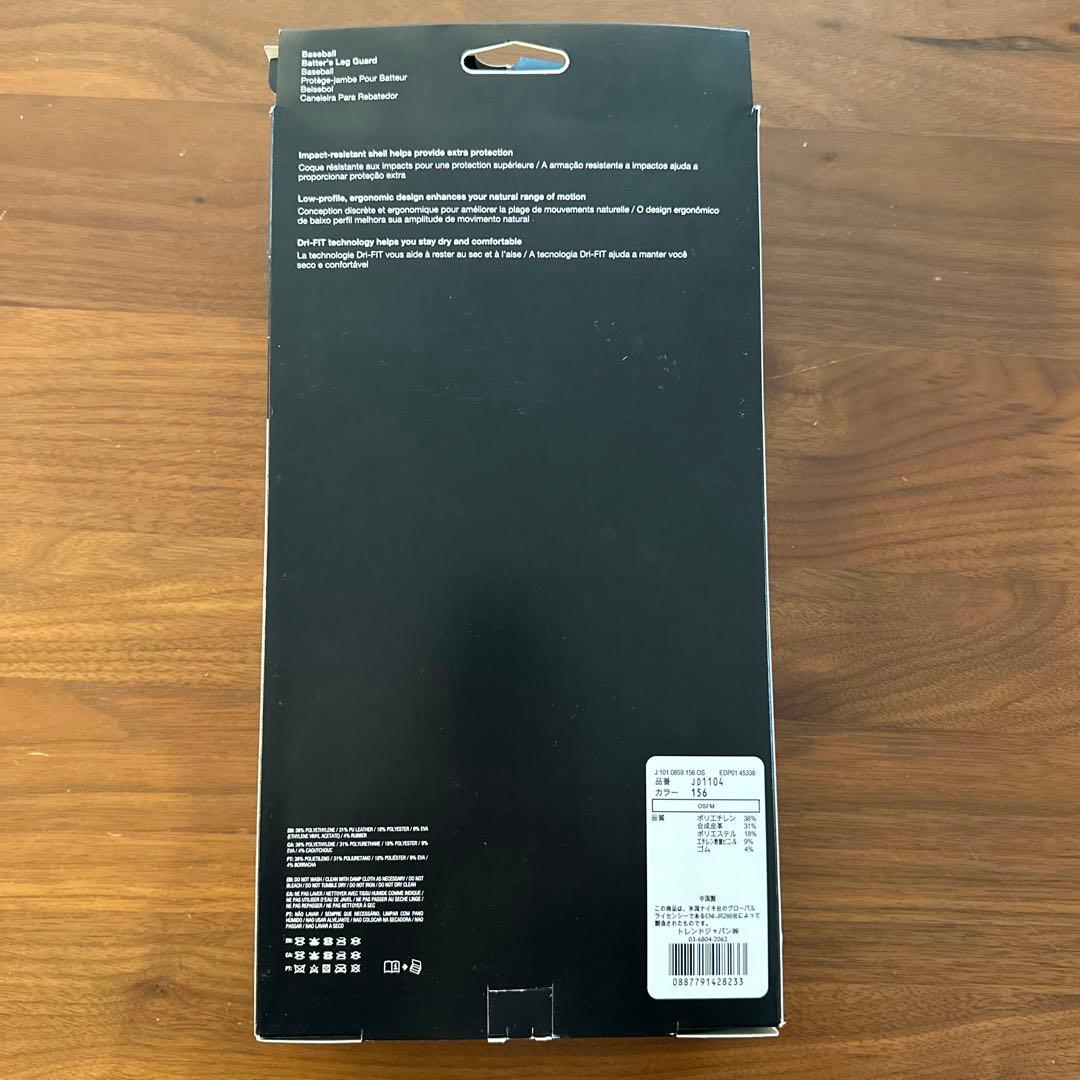 新品★ ナイキ JORDAN 野球 右打者用防具