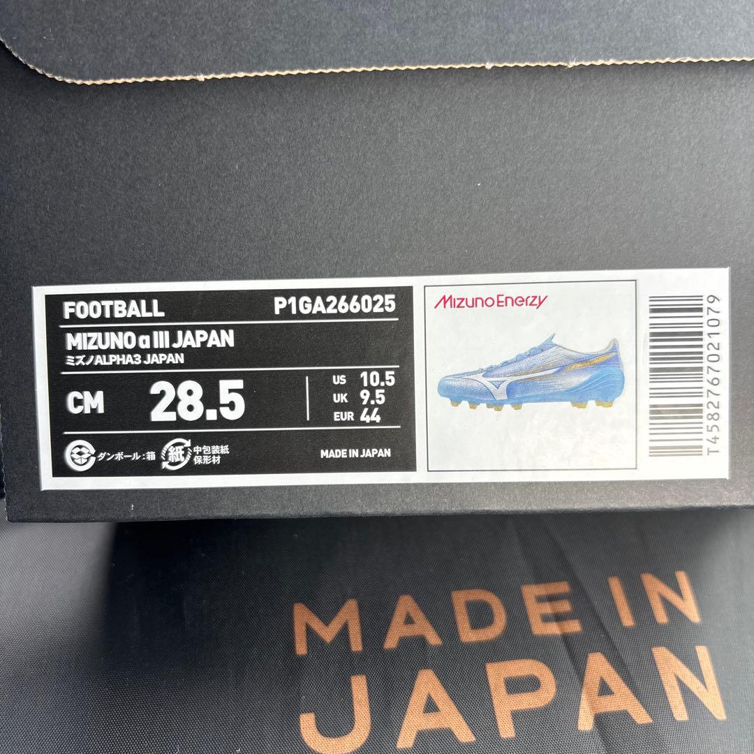 MIZUNO α III JAPAN ミズノALPHA3 JAPAN