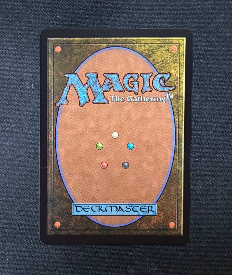 MTG グルグ火山の赤竜/エインシャント・カッパー・ドラゴン 英語版