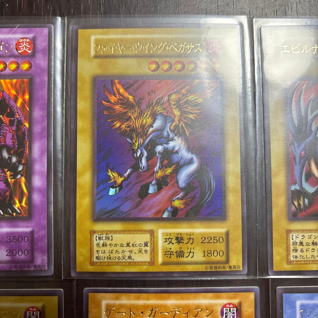 遊戯王OCG モンスターカードセット