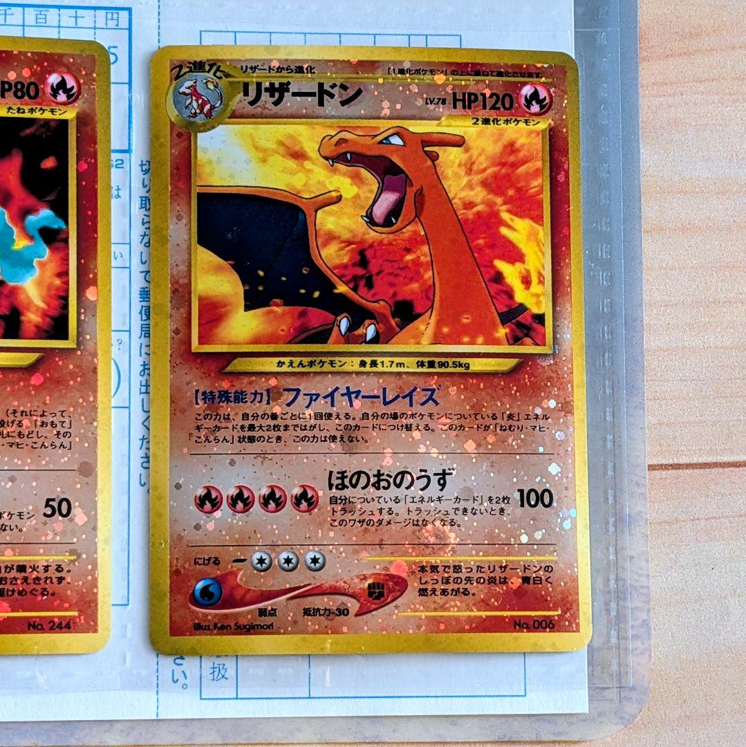 未使用　ポケモンカード ネオ プレミアムファイル2 遺跡　旧裏 うずまき