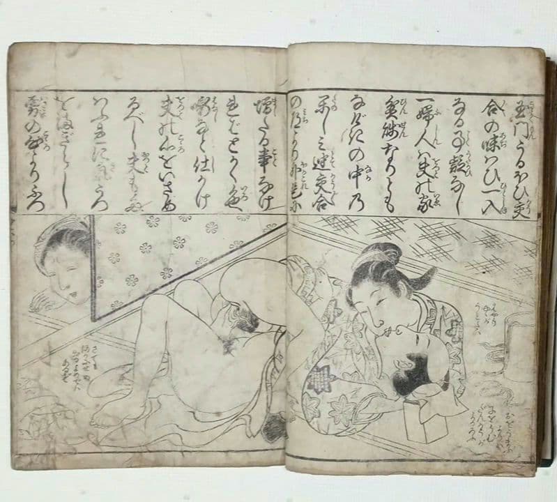 春画黒摺版画本色女大楽寳開月岡雪鼎画 宝暦年間最初4丁8ページ欠け。直し補修有り