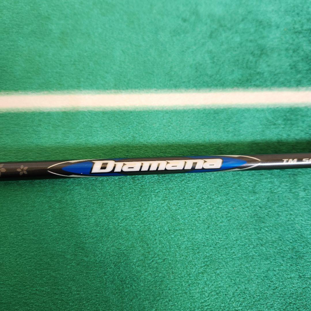 Diamana blue TM50-SR 45.5 ドライバー用 1W用