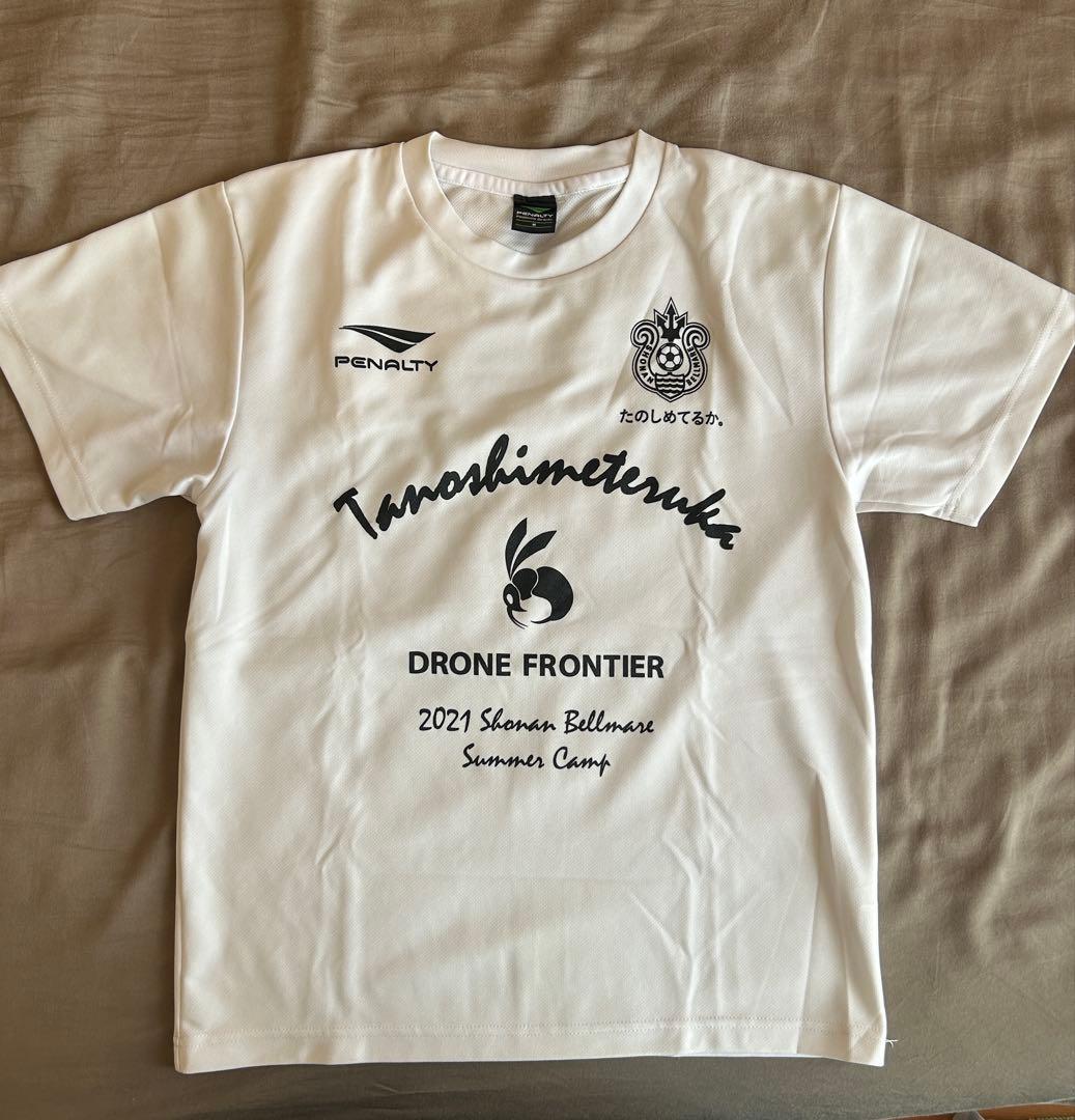 湘南ベルマーレ　ジャージ上&Tシャツ