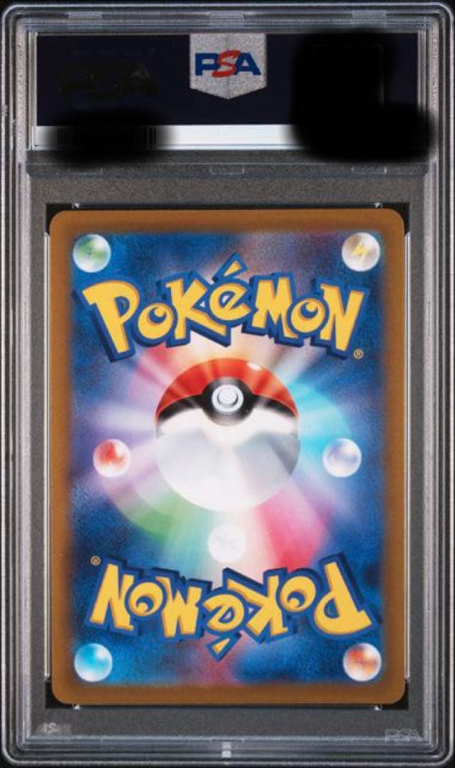 psa10 ルギアV ミステリーボックス PROMO S-Pプロモカード