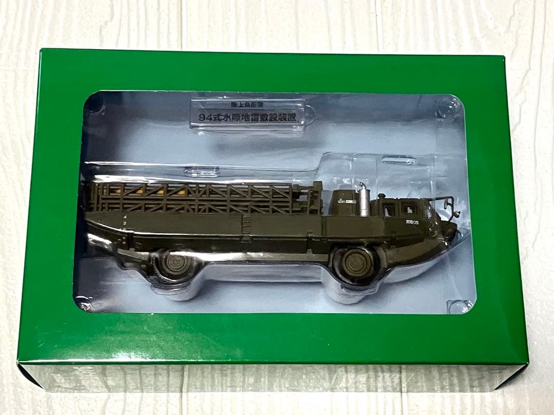 デアゴスティーニ 自衛隊モデルコレクション 16点セット