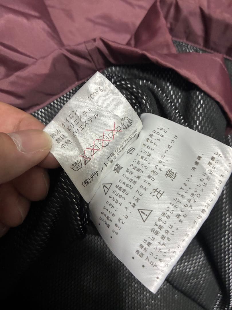 90s UMBRO デサント製 ピステ PRO TRAINING XL 厚手