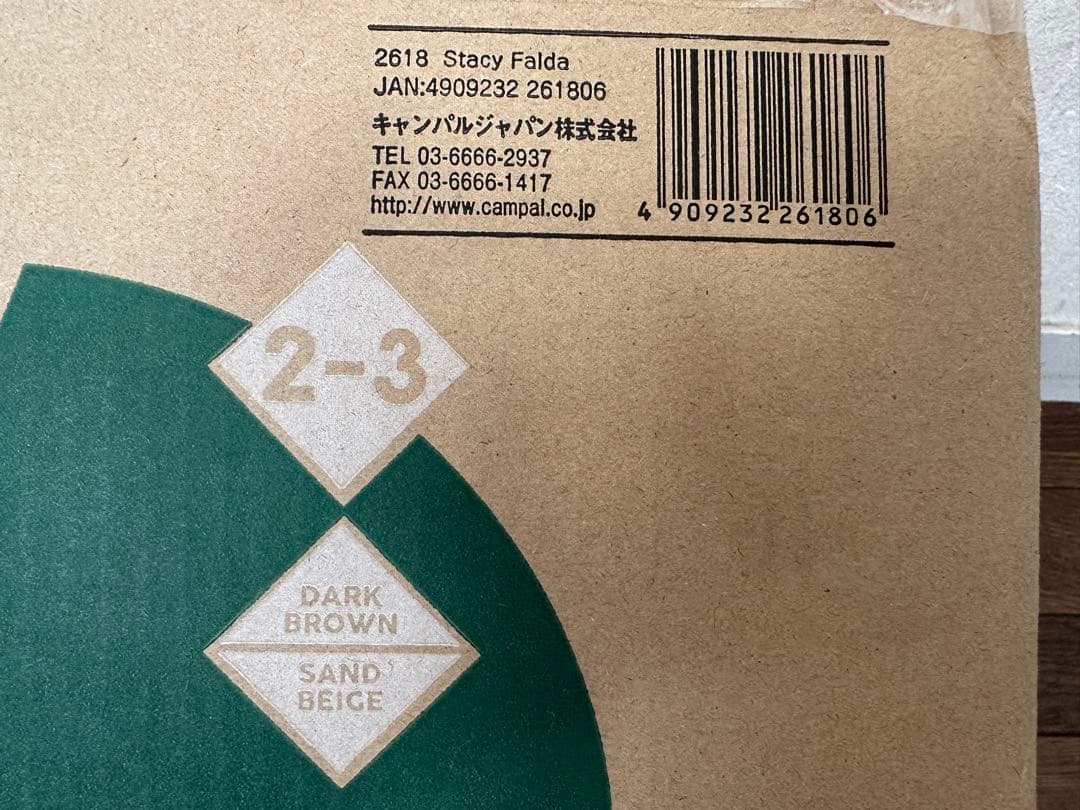 ogawa ステイシーファルダ