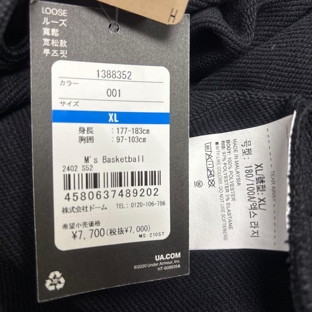UNDER ARMOUR セットアップ XLサイズ 新品未使用