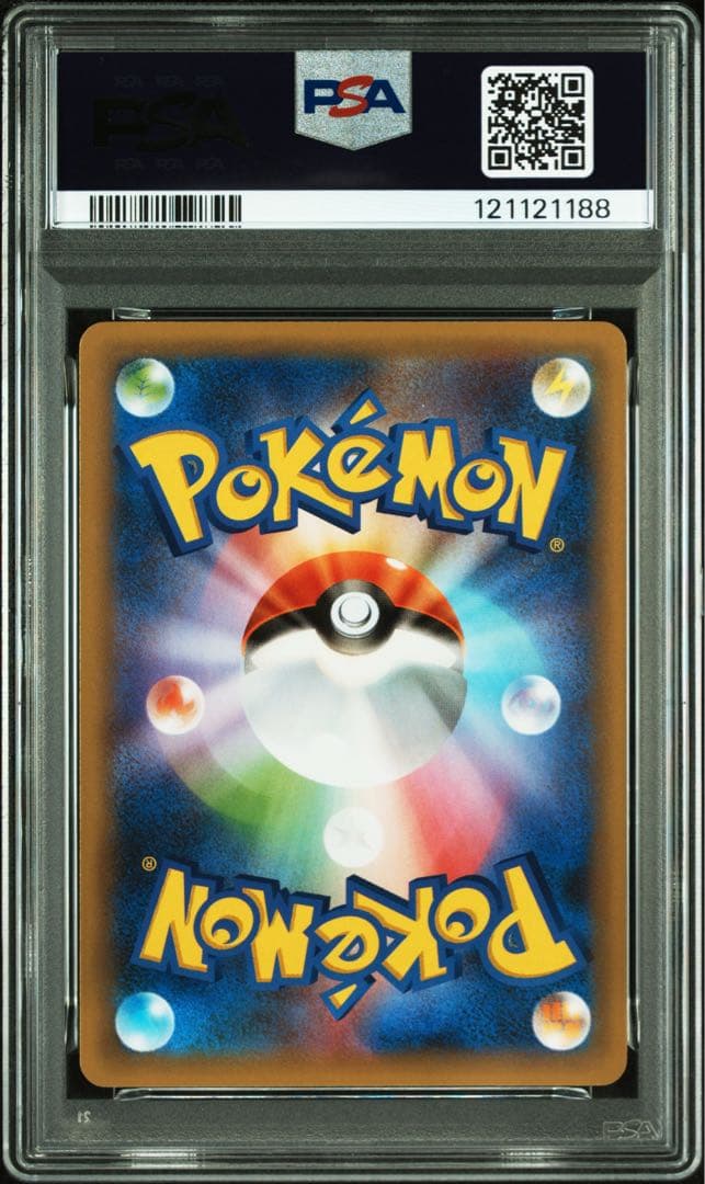 ミュウツーEX プロモカードパック 25th ANNIVERSARY PSA10