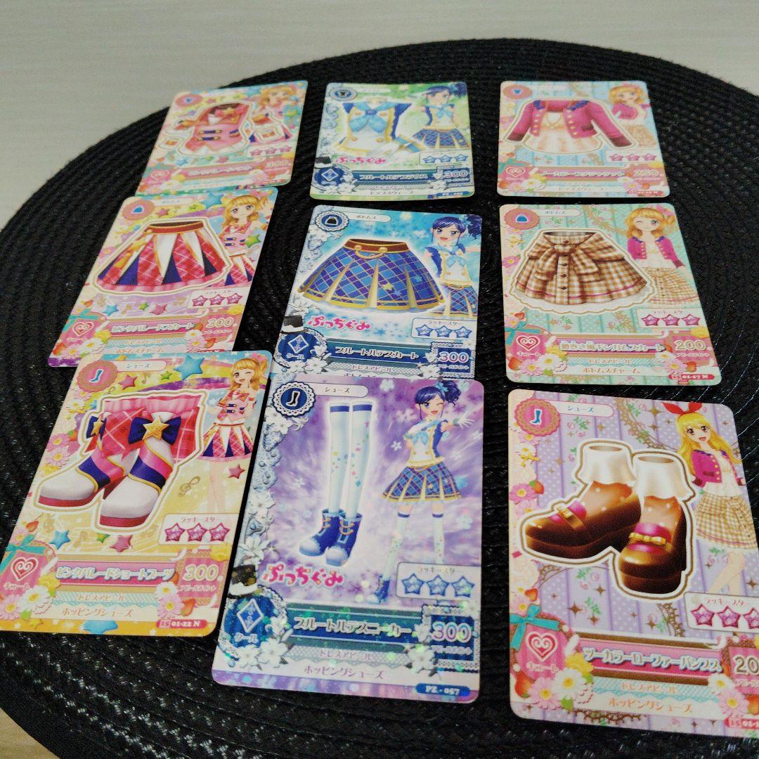 アイカツ 衣装カードセット 10枚