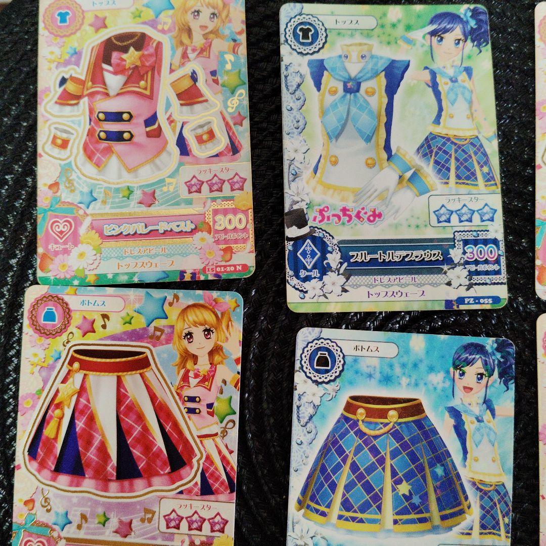 アイカツ 衣装カードセット 10枚