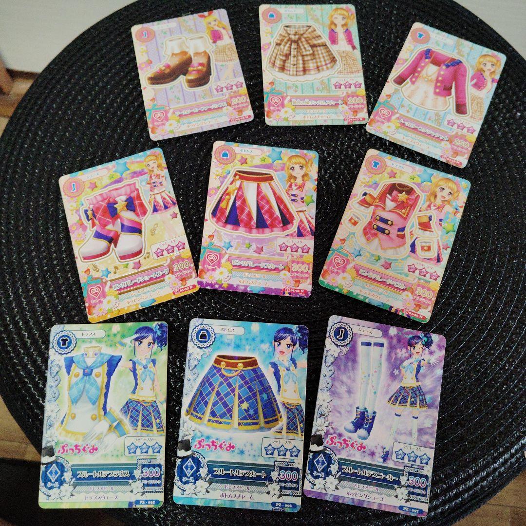 アイカツ 衣装カードセット 10枚