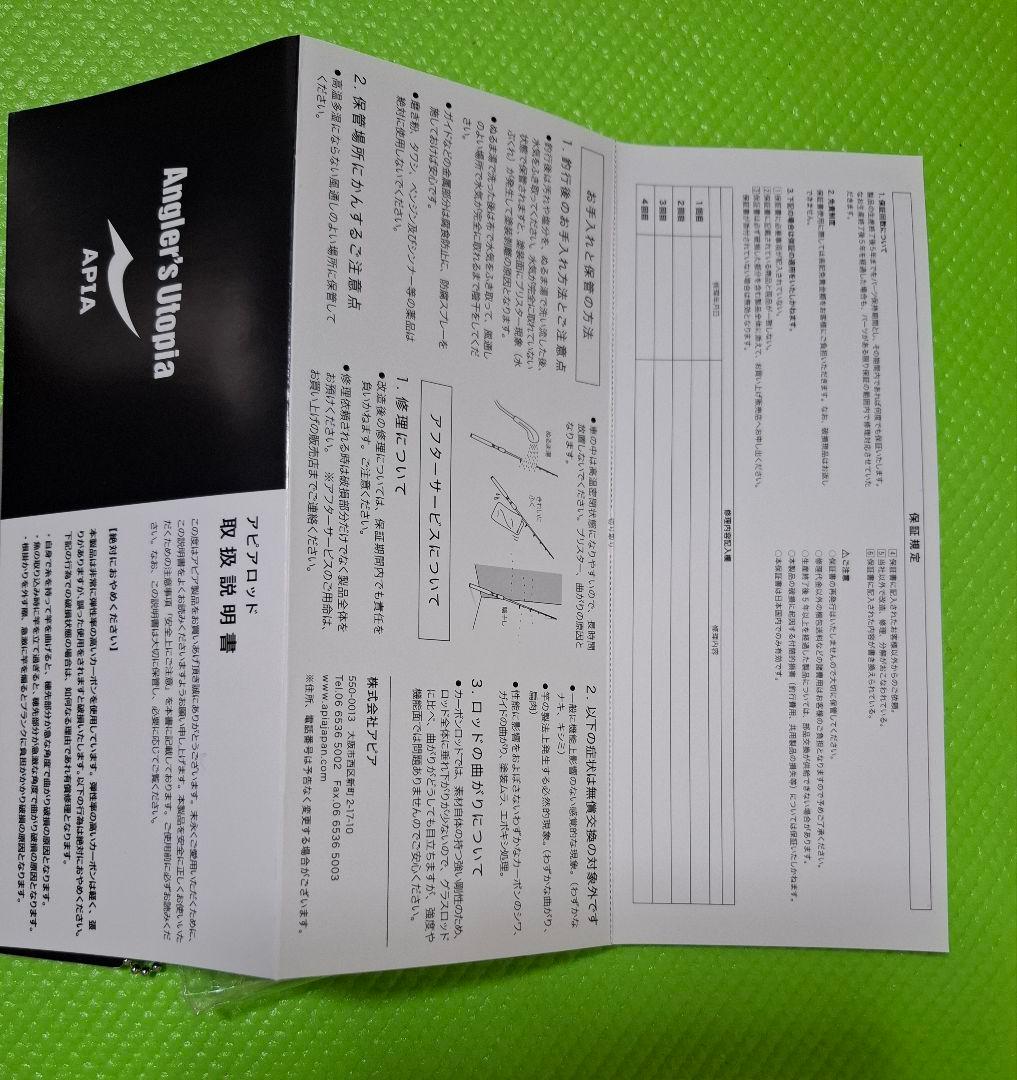 Foojin'Z HIGH ROLLER 103ML 風神ゼータ　ハイローラー