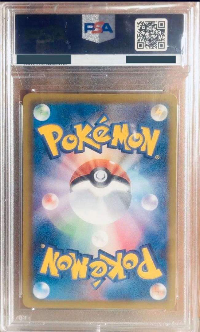 【最安値】シェイミEX PSA10 シャイニーコレクション　ポケモンカード