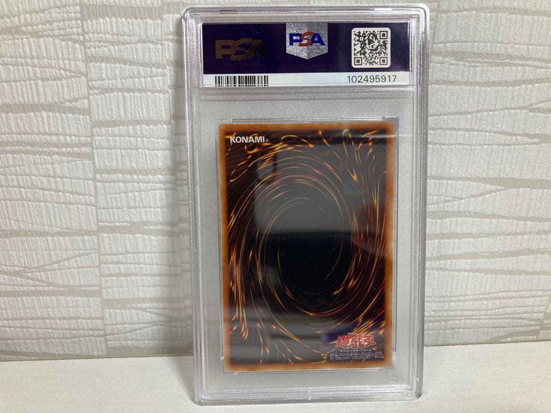 PSA9 ブラックデーモンズドラゴン　パラレル