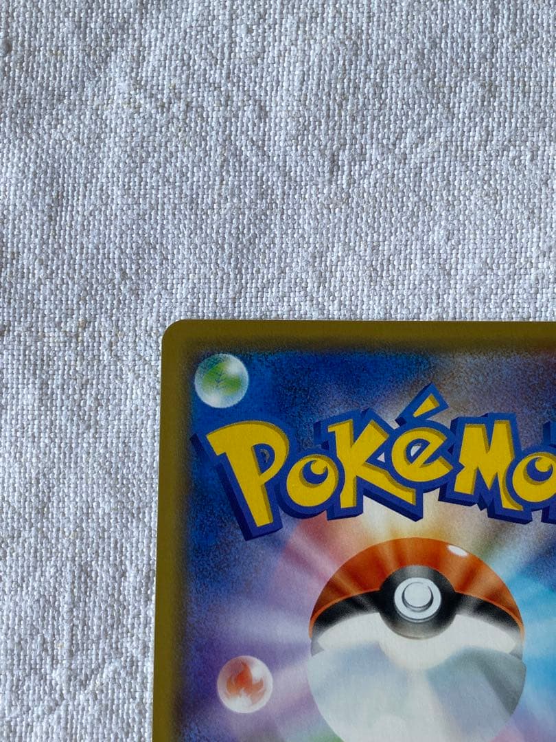イーブイ　フレンドリィショップ 371/SM-P PROMOプロモ　ポケカ