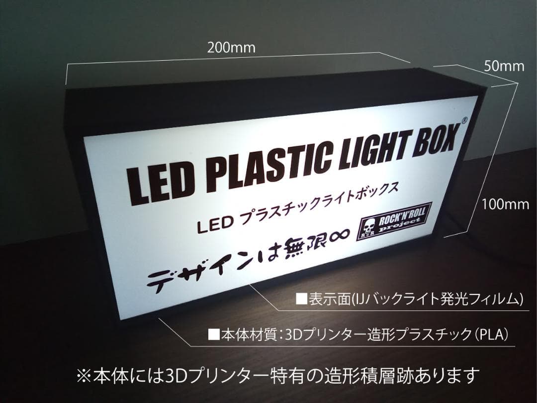 昭和の遊び おもちゃ 玩具 独楽 駄菓子 レトロ 看板 置物 雑貨 ライトBOX