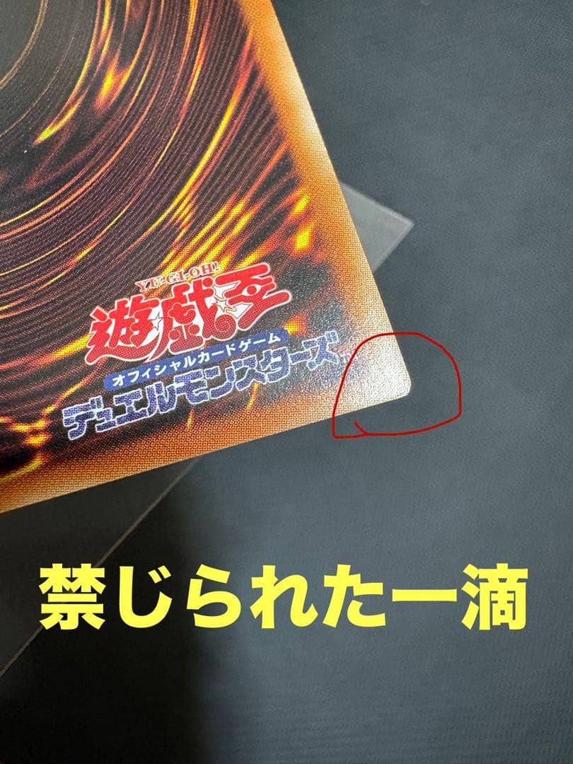 遊戯王OCG デュエルモンスターズ トレーディングカードセット