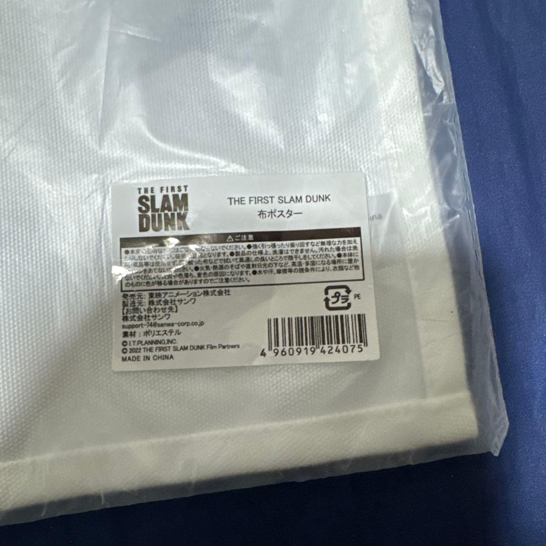 SLAM DUNK 流川フィギュア あれから10日後限定Tシャツ含むコレクション
