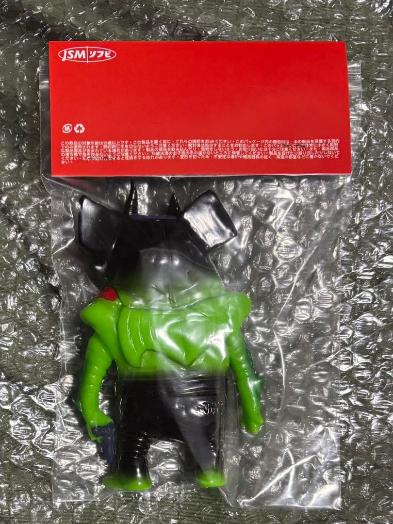 JSMソフビ 悪魔王 インディーズ mvh hxs izumonster