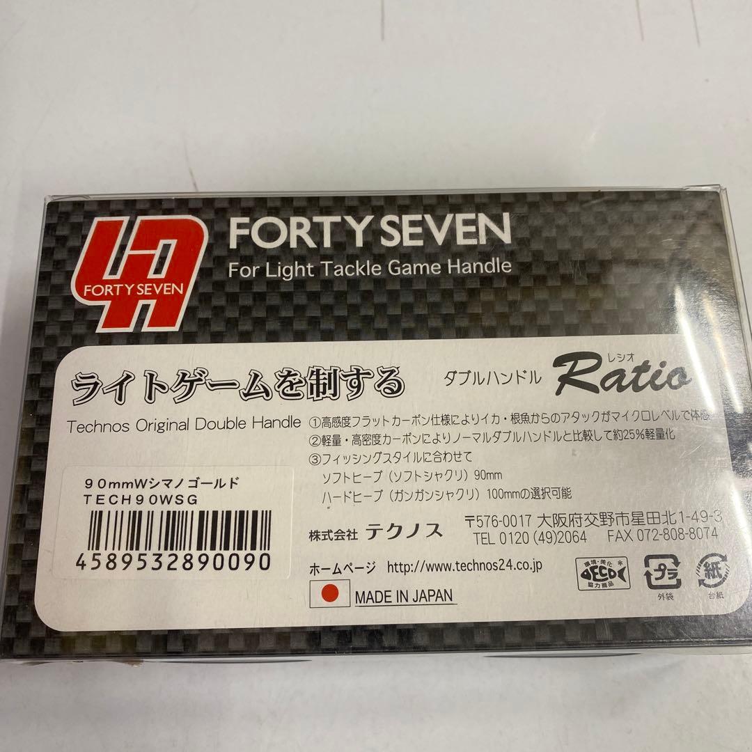 テクノス 47 フォーティーセブン ダブルハンドル レシオ シマノ用