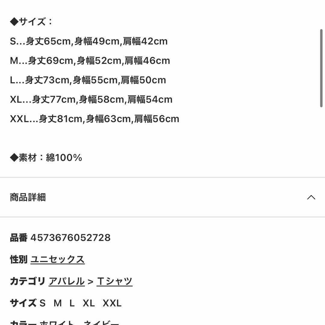 ☆即完売☆ 侍ジャパン2026/ロングT/#2:牧秀悟