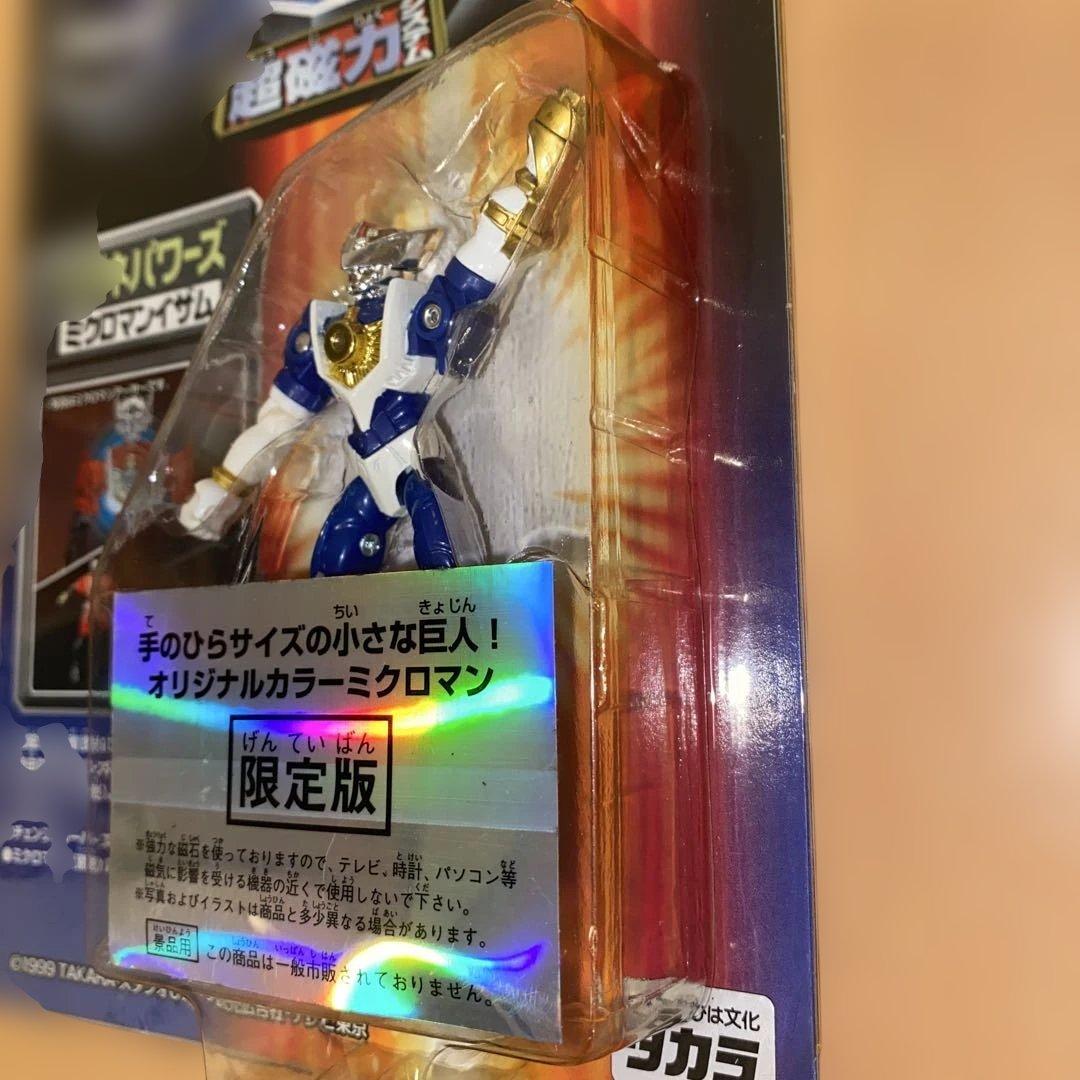 タカラ ミクロマン 限定版 マグネパワーズ [美品・未開封] 5点 まとめ売り