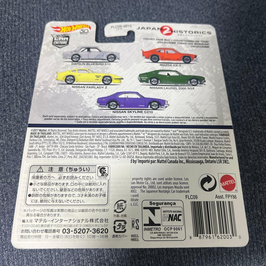 Hot Wheels Volkswagen Sunagon ミニカー
