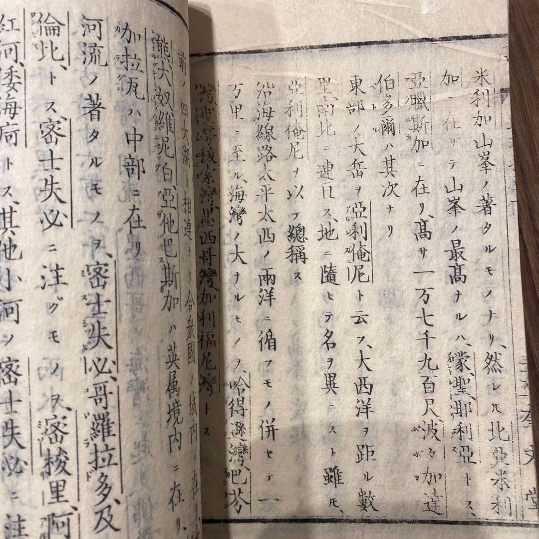 稀少品　古書:黄表紙の和綴本　明治