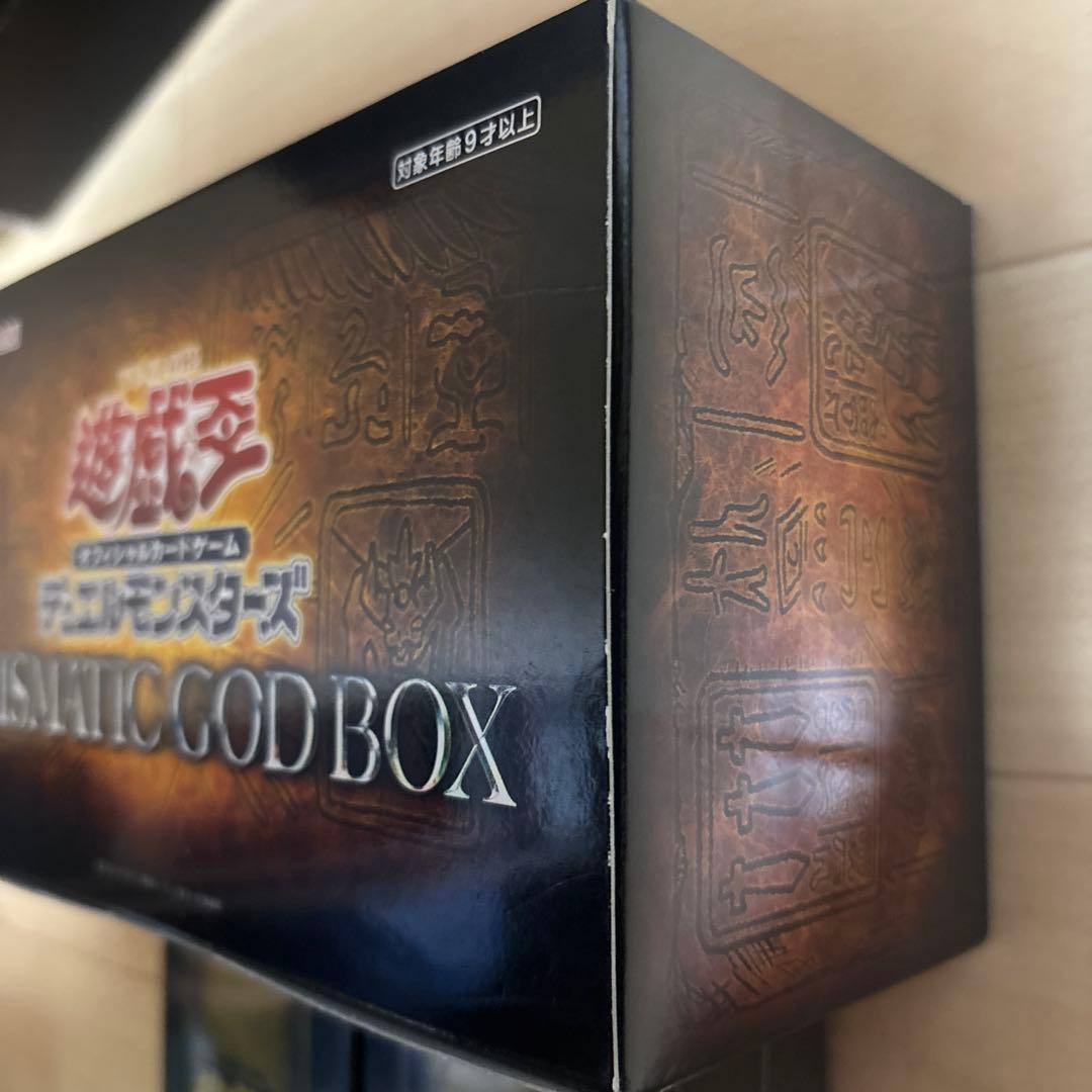 遊戯王 PRISMATIC GOD BOX
