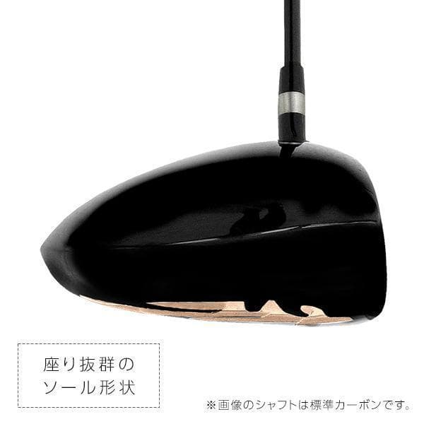 【新品】シニア日本一404Y飛んだ！マキシマックス ドラコン飛匠シャフト