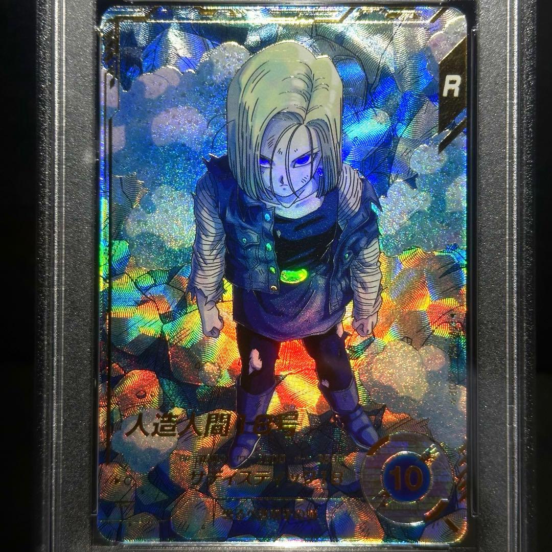 ★スーパーパラレル★ フリーザ APT-028 ドラゴンボールスーパーダイバーズ