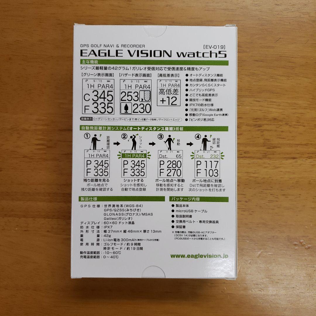 EAGLE VISION watch5 GPSナビ ブラック