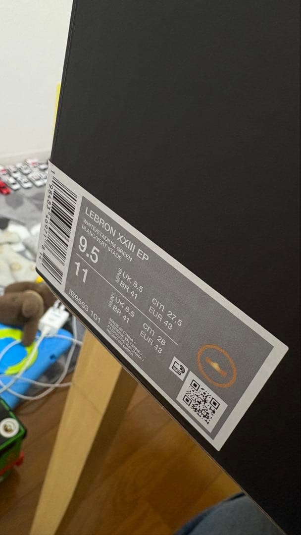 シューズ(男性用) Nike LeBron 23 EP 27.5cm