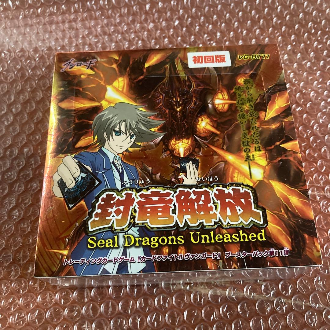 ヴァンガード box 封竜解放 30パック入 初期 初回版 未開封