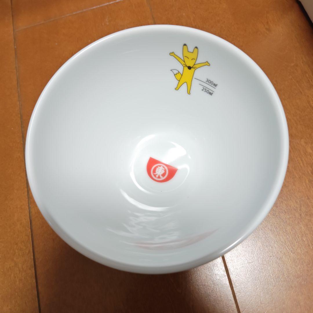ヒガシマルうどんスープ　どんぶり　2個セット