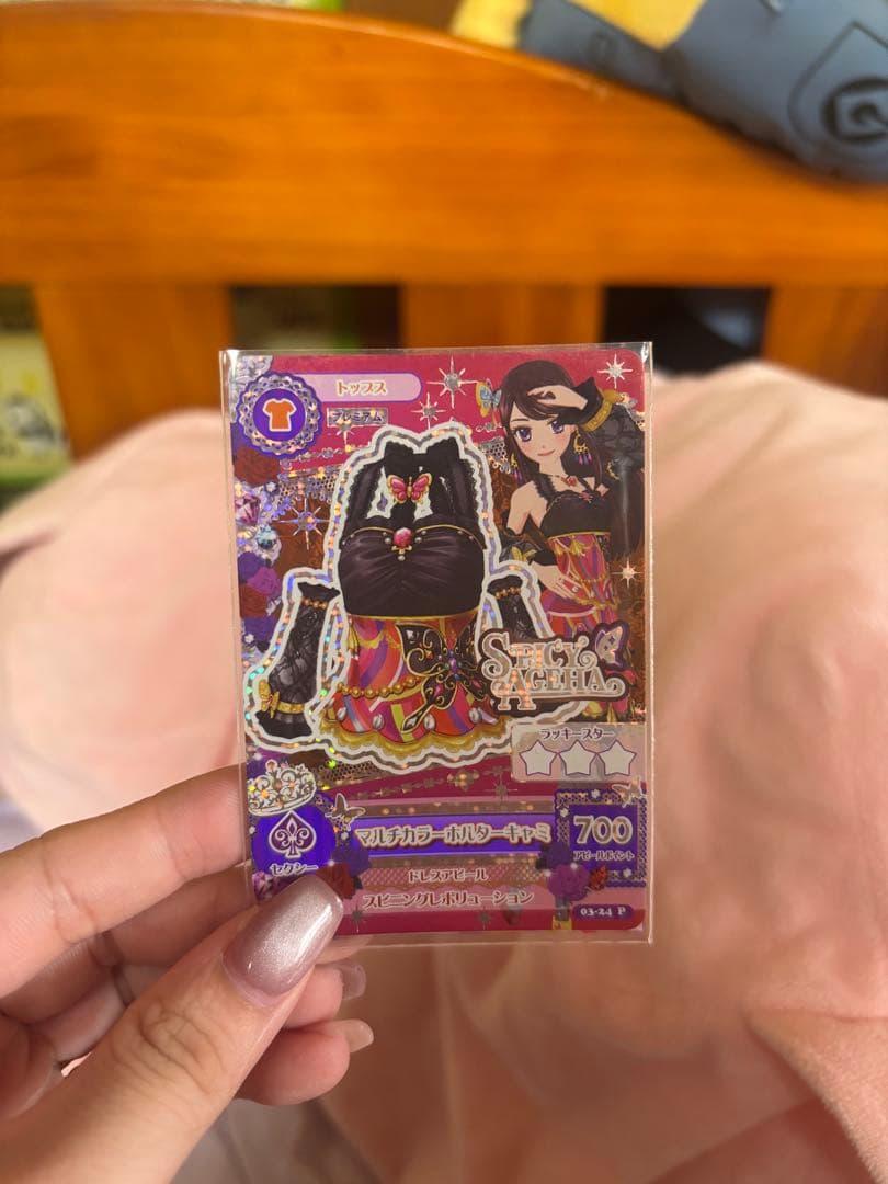 アイカツ　マルチカラーコーデ　紫吹蘭　セクシー　スパイシーアゲハ