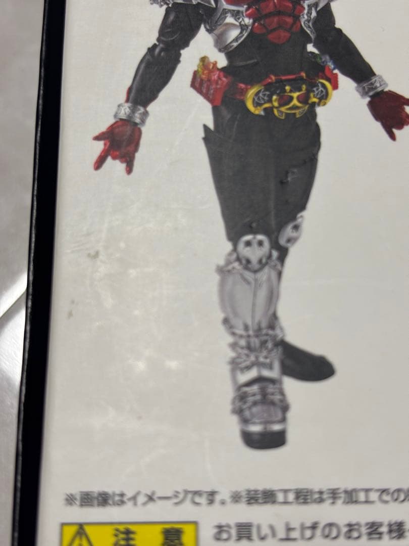 S.H.Figuarts（真骨彫製法）仮面ライダーキバ キバフォーム開封品