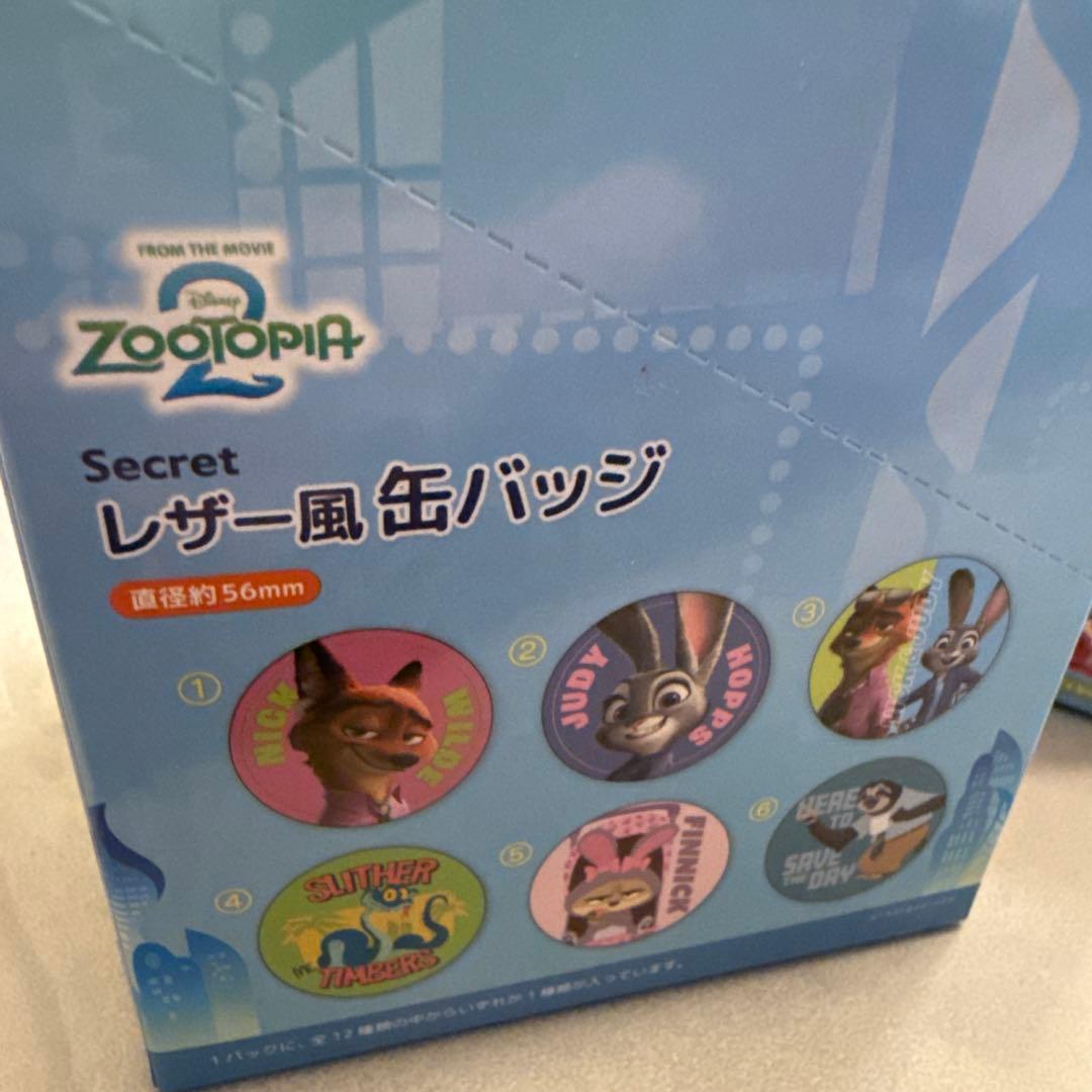 ズートピア2 レザー風缶バッジ 缶バッチ 12種類 コンプリートセット BOX