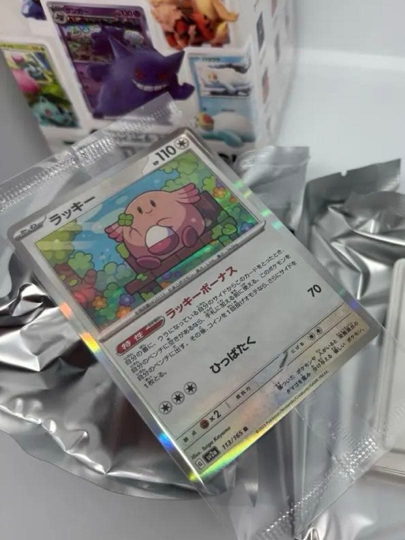 ポケモン　カードイラスト　フィギュアコレクション　ラッキー