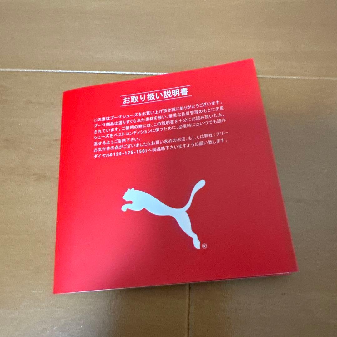 プーマ(PUMA) サッカースパイク フューチャーアルティメット