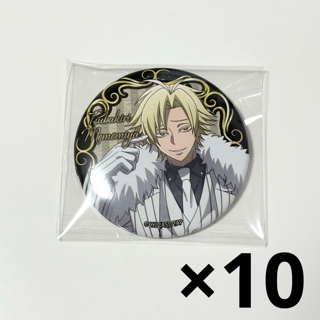 桃源暗鬼 桃宮唾切 缶バッジ 玉座 10点