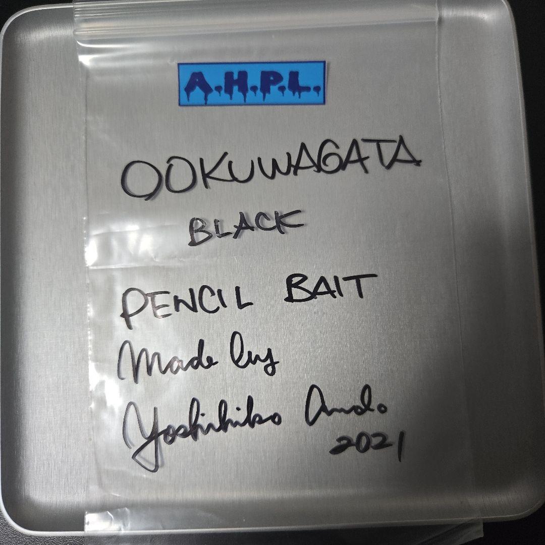 AHPL シリースタイル オオクワガタ 袋付き